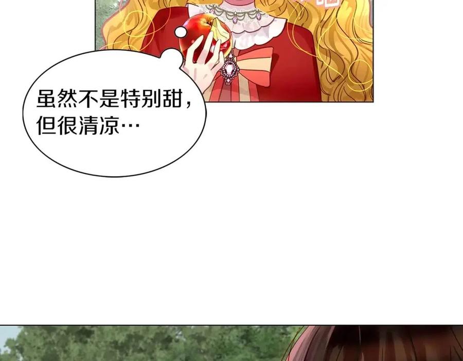 不要小看女配角全文免费漫画,番外10 贾尼斯的老套路42图