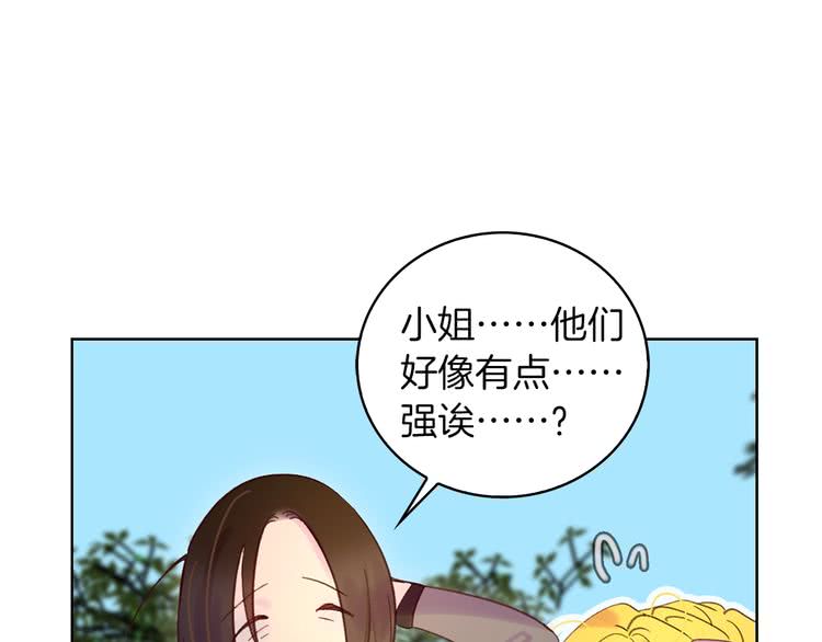 不要小看女配角漫画作者漫画,第99话 哪里逃！2图