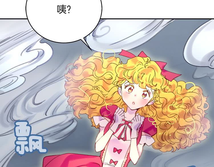 不要小看女配角漫画作者漫画,第93话 逛魔塔2图