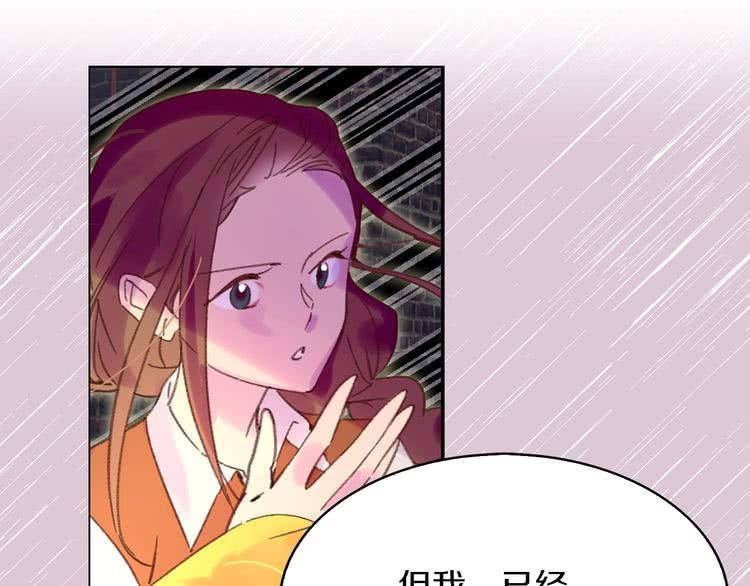 不要小看女配角！漫画,第75话 出现了！女装大汉1图