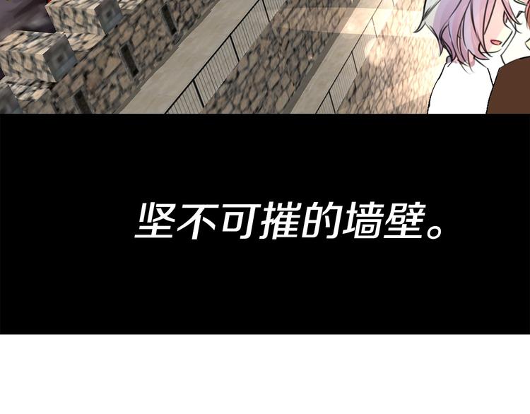 不要小看女配角漫画作者漫画,第2话 异世界的生存之道！2图