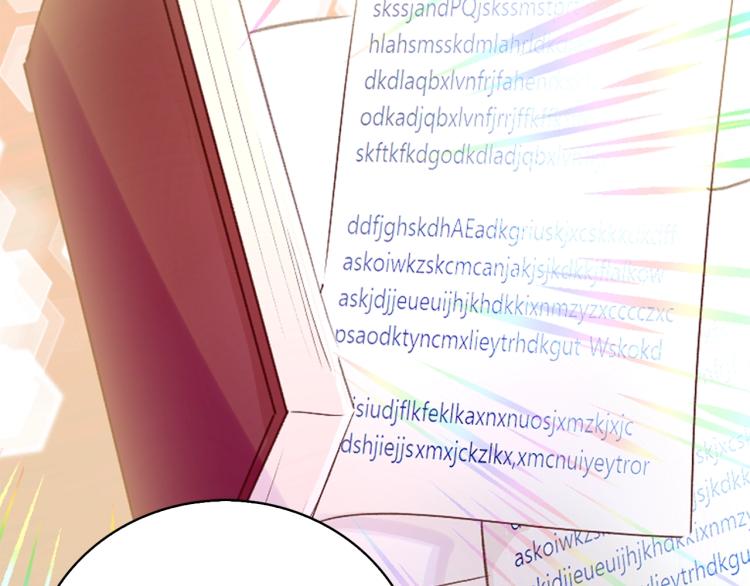 不要小看女配角漫画作者漫画,第137话 婚礼1图