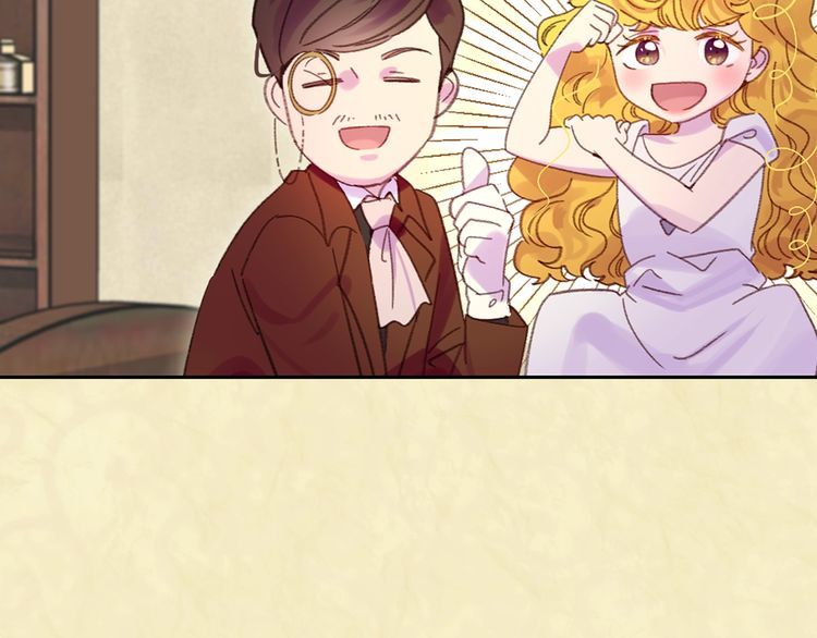 不要小看女配角漫画作者漫画,第115话 靠太近1图