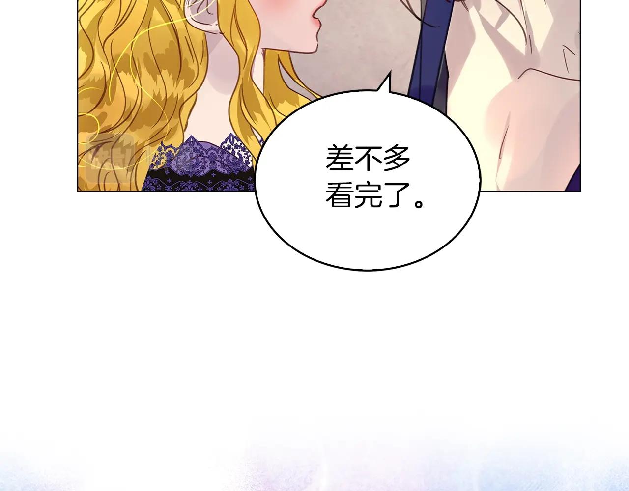 不要小看女配角漫画作者漫画,番外30 几年后的故事32图