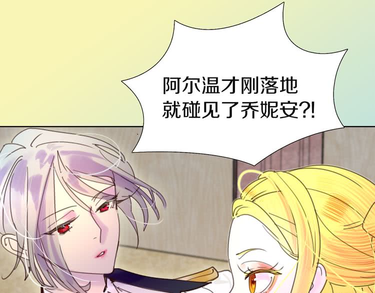 不要小看女配角漫画作者漫画,第45话 剧情走向，变了？1图
