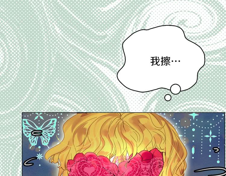 不要小看女配角完结篇漫画,第58话 他们竟然认识？1图