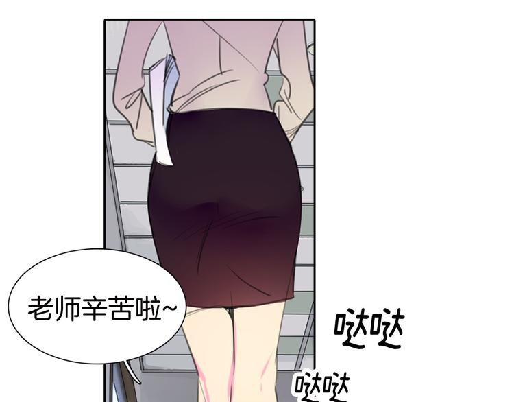 不要小看女配角漫画免费奇妙漫画88话在线看漫画,第1话 在奇怪的国度当配角1图