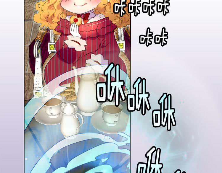 不要小看女配角漫画作者漫画,第24话 最好的礼遇1图