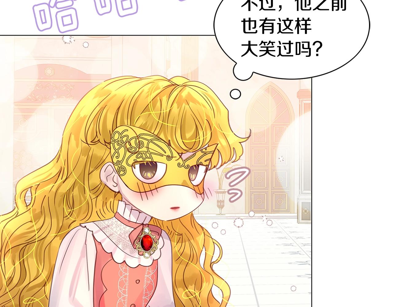 不要小看女配角故事漫画,番外16 贾尼斯的老套路101图