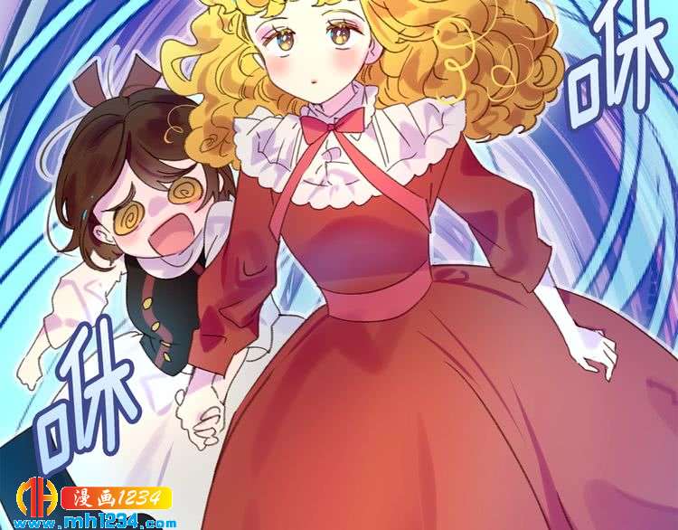 不要小看女配角漫画作者漫画,第105话 氪金玩家1图