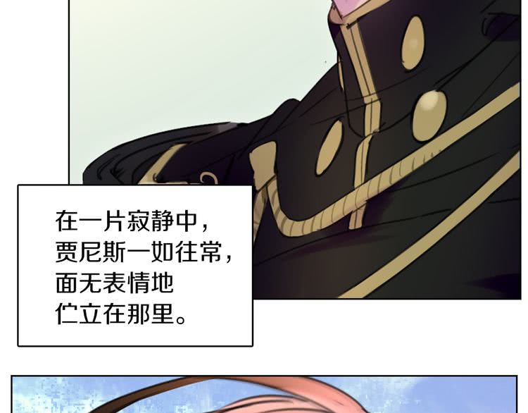 不要小看女配角漫画作者漫画,第31话 与皇女惺惺相惜！2图