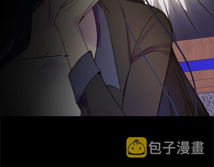 不要小看女配角漫画作者漫画,第130话 诱人的嘴唇2图