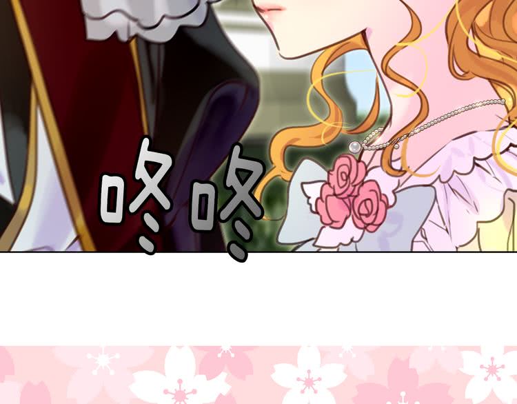 不要小看女配角漫画作者漫画,第36话 我是皇太子的真爱吗？2图