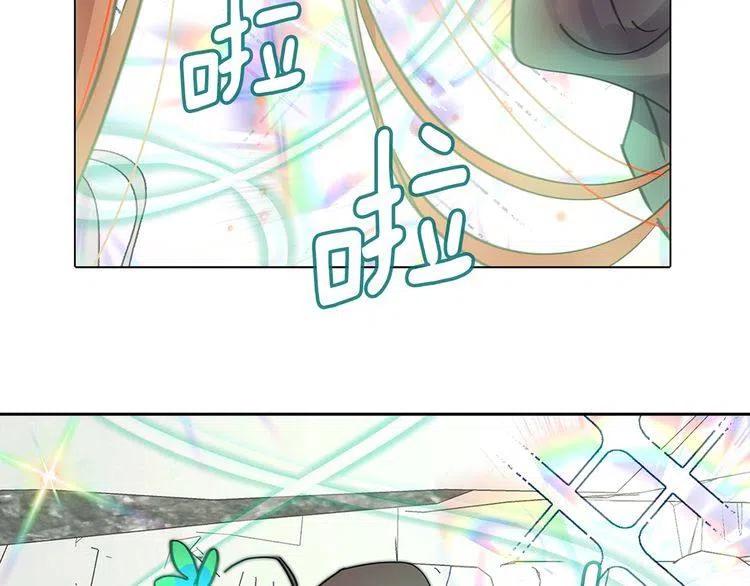 不要小看女配角漫画作者漫画,番外4 男友力max2图