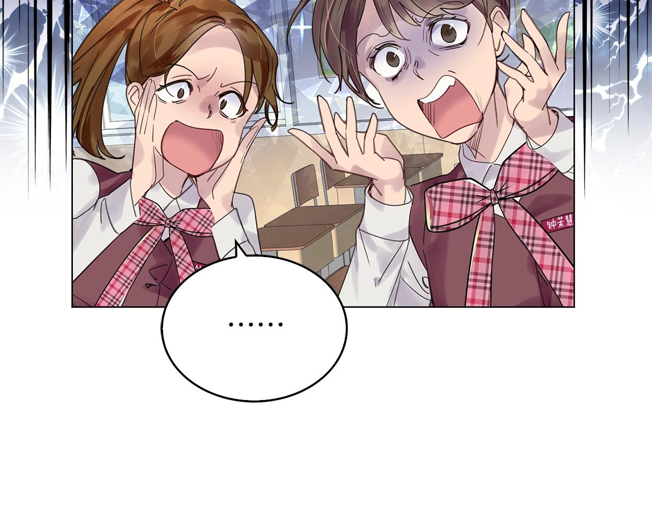 不要小看女配角漫画作者漫画,番外完结篇1图