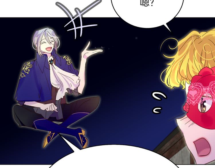 不要小看女配角漫画作者漫画,第56话 客人，你的良心呢？1图
