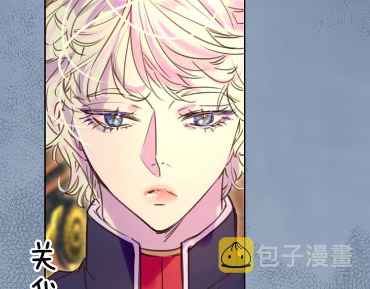 不要小看女配角漫画作者漫画,第43话 我不想做救命稻草1图