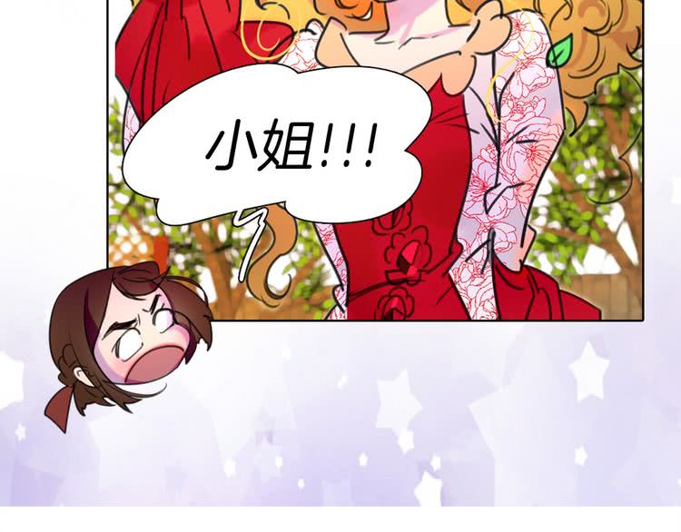 不要小看女配角漫画作者漫画,第9话 噩梦般的爆米花2图