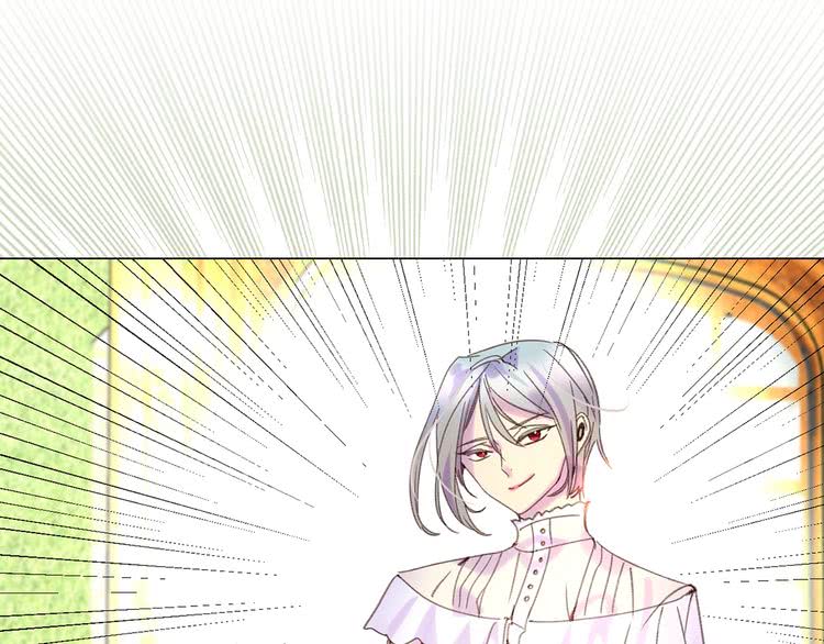不要小看女配角漫画作者漫画,第79话 客人，我又救了你一次1图