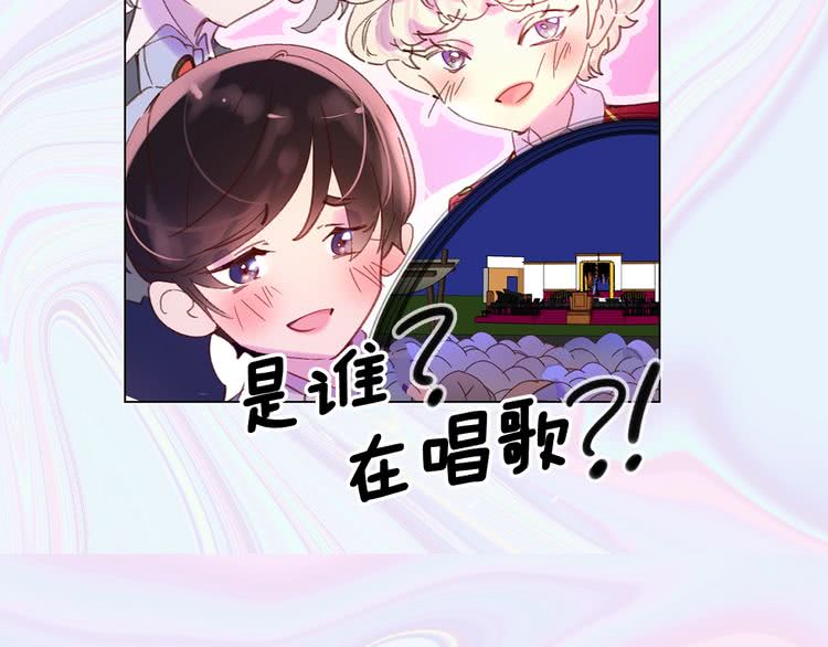 不要小看女配角漫画作者漫画,第69话 等等，阿尔温！2图