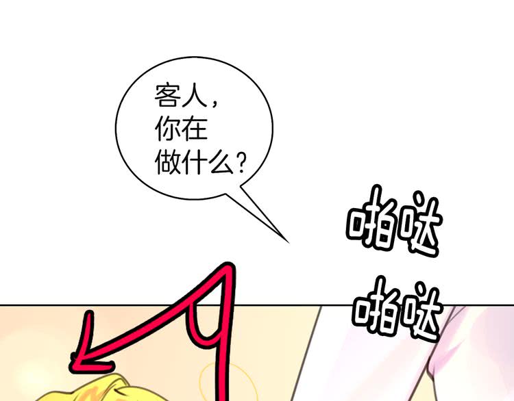 不要小看女配角漫画作者漫画,第46话 他邀请我跳舞1图