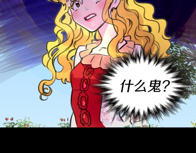不要小看女配角漫画作者漫画,第8话 一见钟情纳入后宫2图