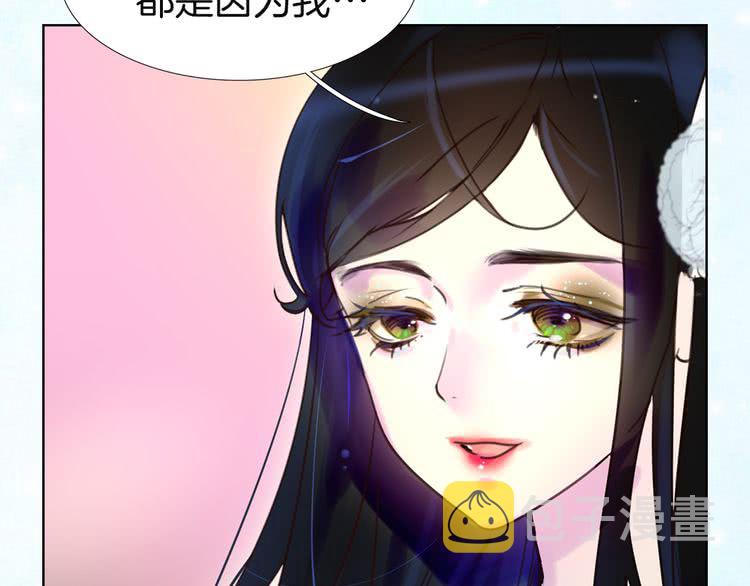 不要小看女配角漫画作者漫画,第45话 剧情走向，变了？1图
