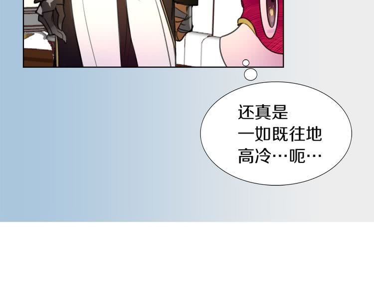 不要小看女配角漫画作者漫画,第31话 与皇女惺惺相惜！2图