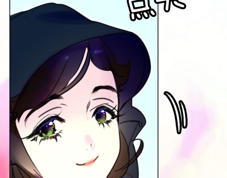 不要小看女配角漫画作者漫画,第11话 强行碰瓷的惊喜1图