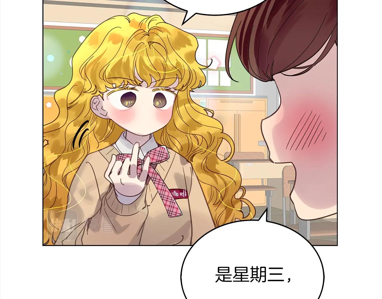 不要小看女配角冰氪漫画漫画,番外36 网络小说之花61图