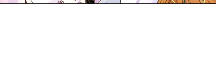 不要小看女配角漫画作者漫画,第46话 他邀请我跳舞2图