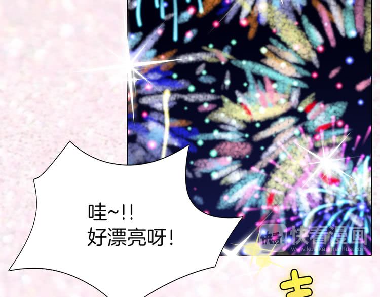 不要小看女配角漫画作者漫画,第40话 无法无天的魔塔塔主1图