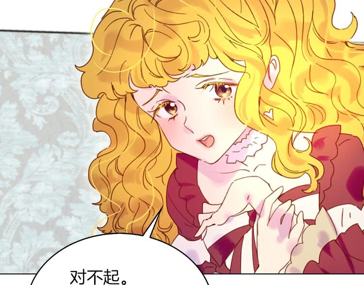 不要小看女配角漫画作者漫画,第74话 求你闭嘴1图