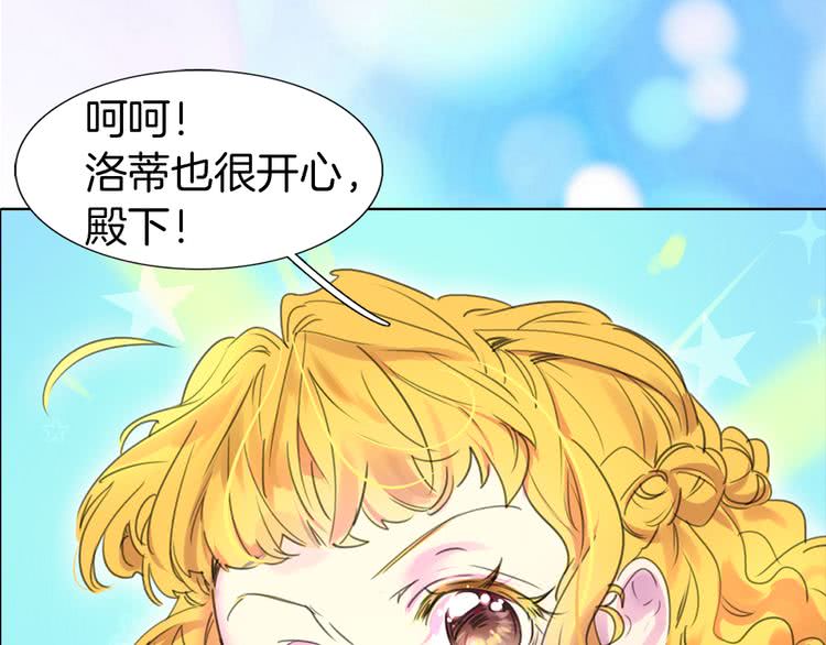 不要小看女配角漫画作者漫画,第14话 成功的，配角？1图