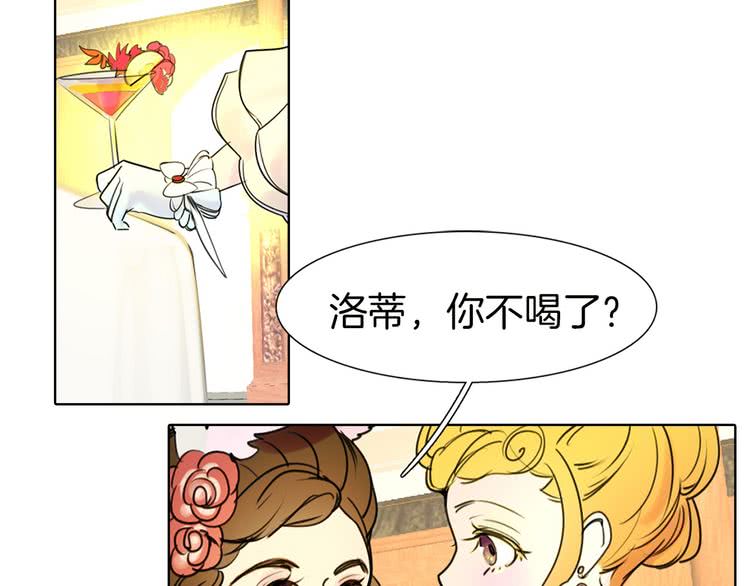 不要小看女配角漫画作者漫画,第6话 好戏一大出1图