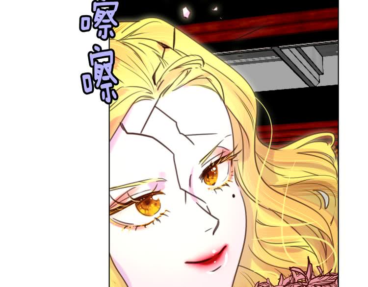 不要小看女配角漫画作者漫画,第43话 我不想做救命稻草1图