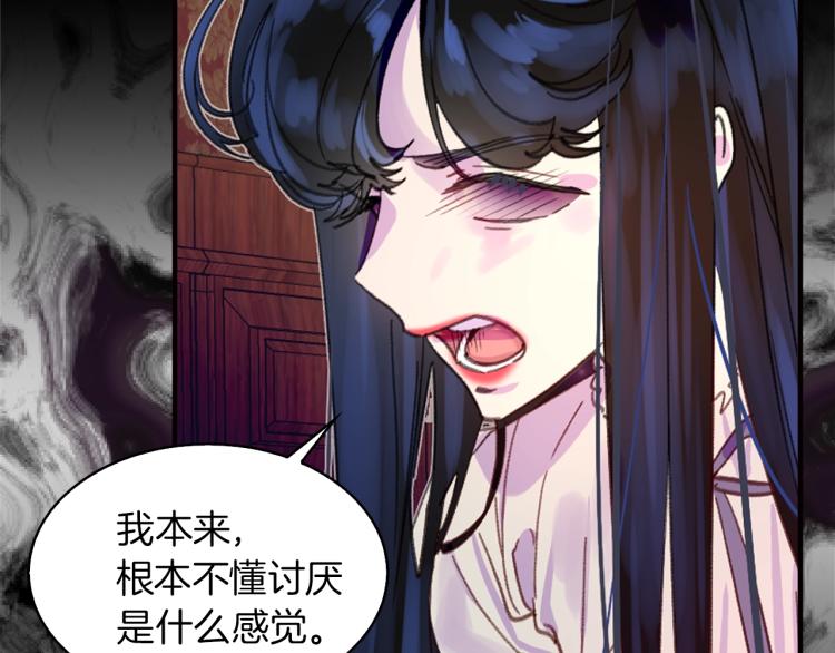 不要小看女配角漫画作者漫画,第134话 抢男人？1图