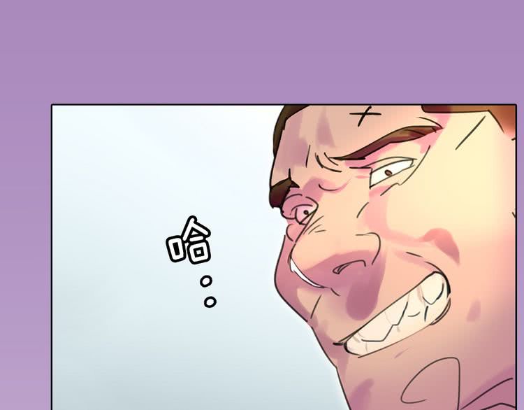 不要小看女配角全集漫画免费看漫画,第12话 我才是真正的男主！1图