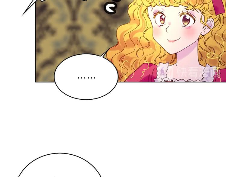 不要小看女配角漫画作者漫画,第92话 专属称呼1图