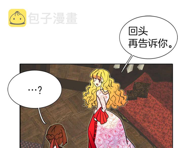 不要小看女配角漫画作者漫画,第9话 噩梦般的爆米花1图
