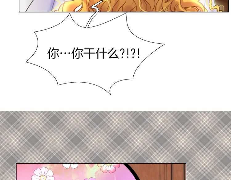 不要小看女配角漫画作者漫画,第41话 魔塔塔主的笑声2图