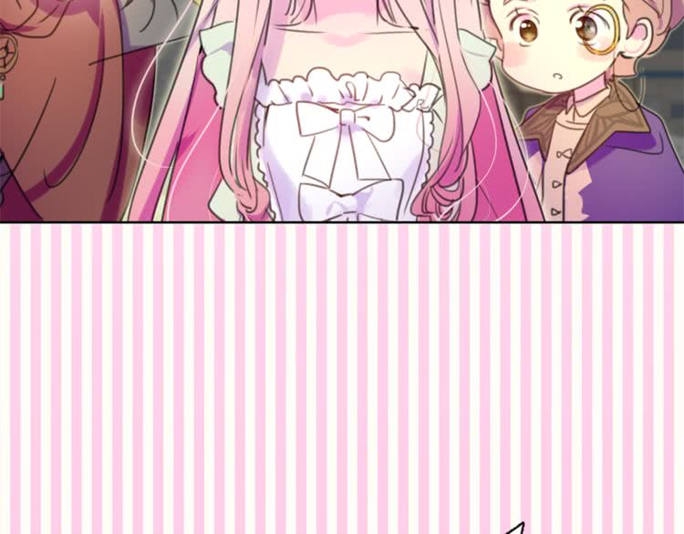 不要小看女配角漫画作者漫画,第33话 他送的神秘礼物2图