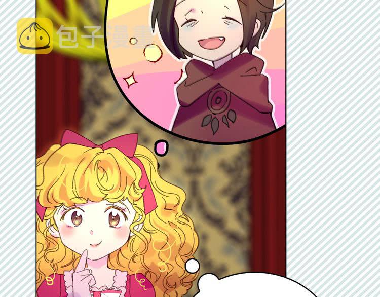不要小看女配角漫画作者漫画,第91话 还挺可爱的1图