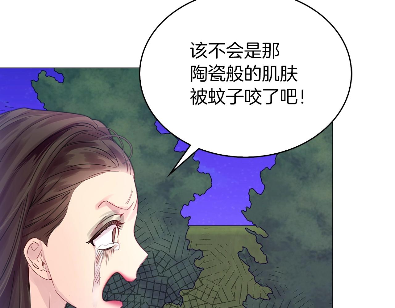 不要小看女配角漫画作者漫画,番外11 贾尼斯的老套路51图