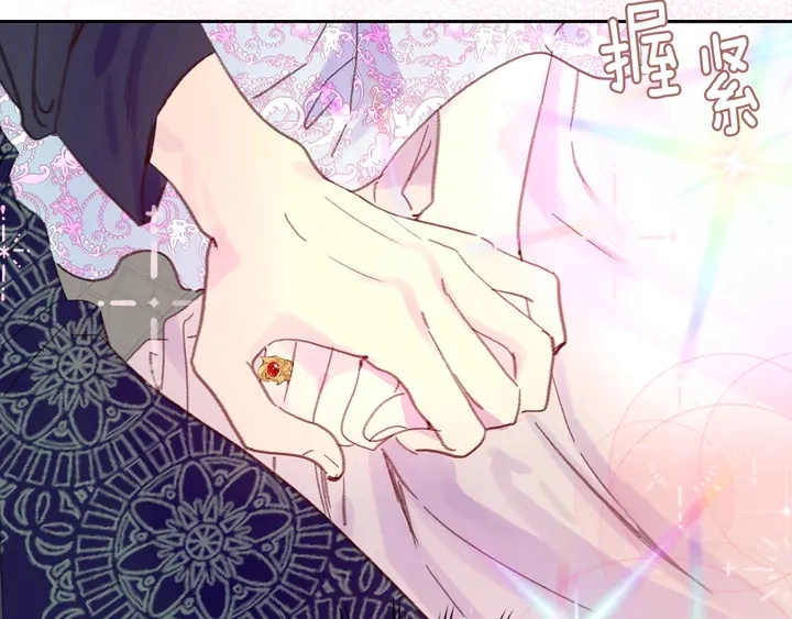 不要小看女配角漫画作者漫画,第127话 吻2图