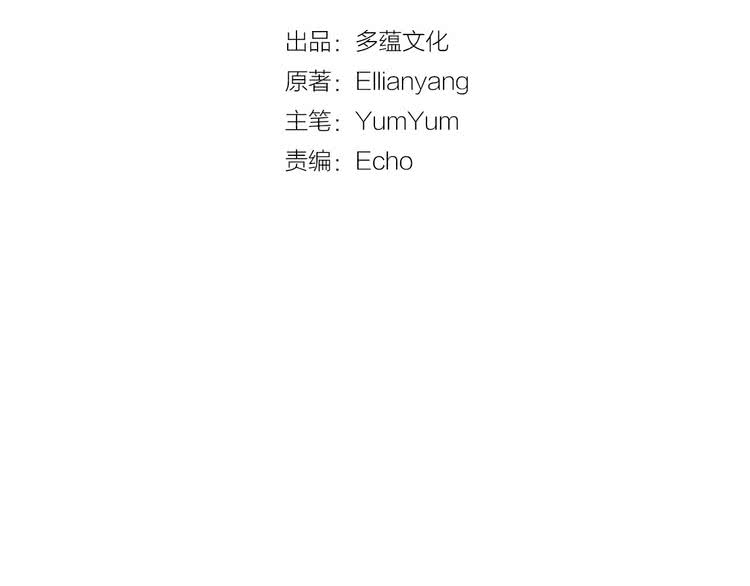 不要小看女配角漫画作者漫画,第15话 邪恶的小九九2图