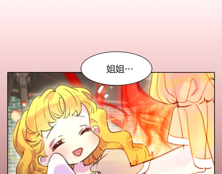 不要小看女配角原著小说漫画,第38话 蛇蝎美人要出场了！1图