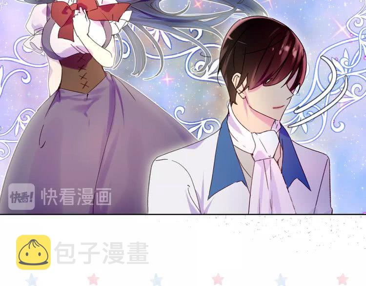 不要小看女配角漫画作者漫画,第84话 以爱之名的纠缠2图