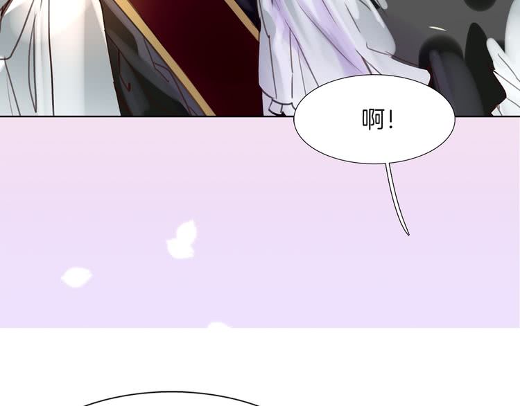 不要小看女配角漫画作者漫画,第36话 我是皇太子的真爱吗？2图