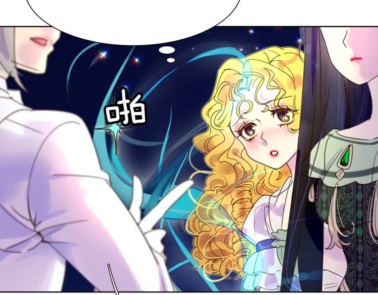 不要小看女配角漫画作者漫画,第45话 剧情走向，变了？1图